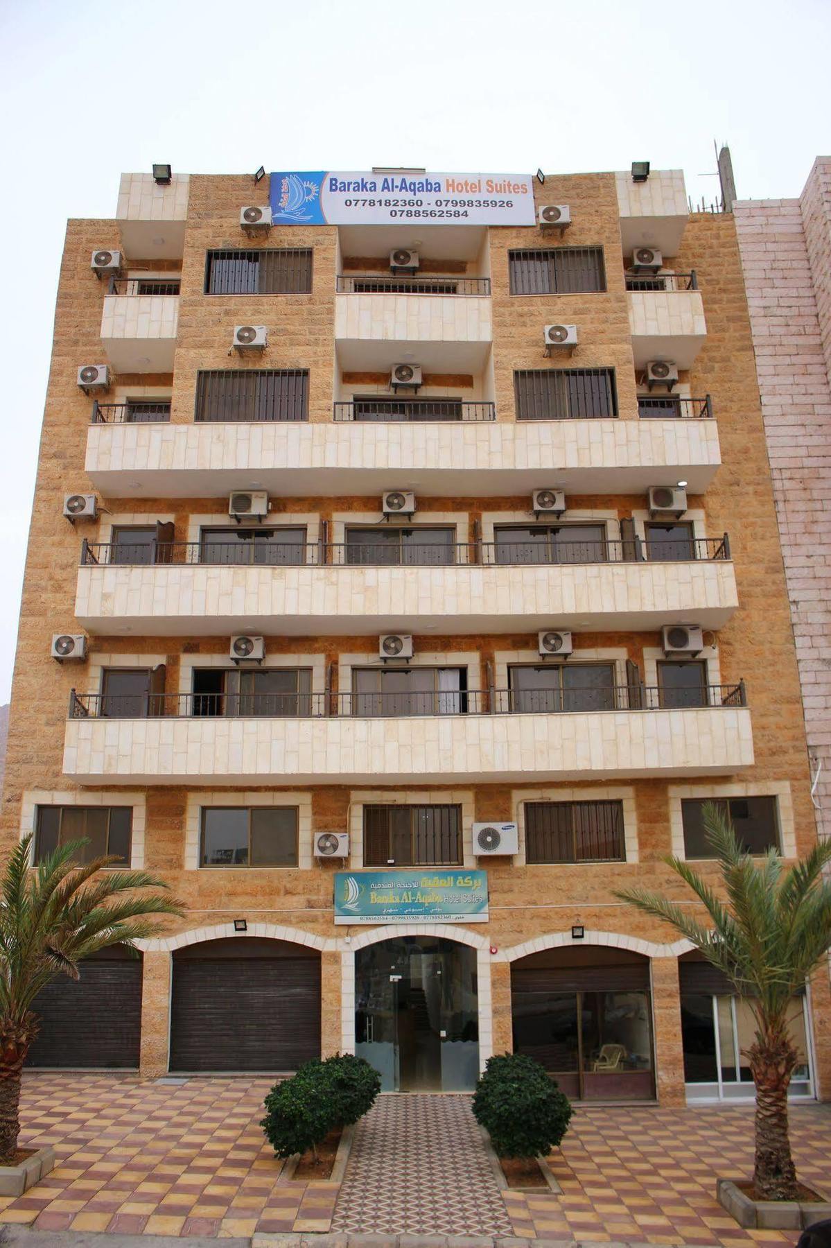 Baraka Al Aqaba Hotel Suites ภายนอก รูปภาพ