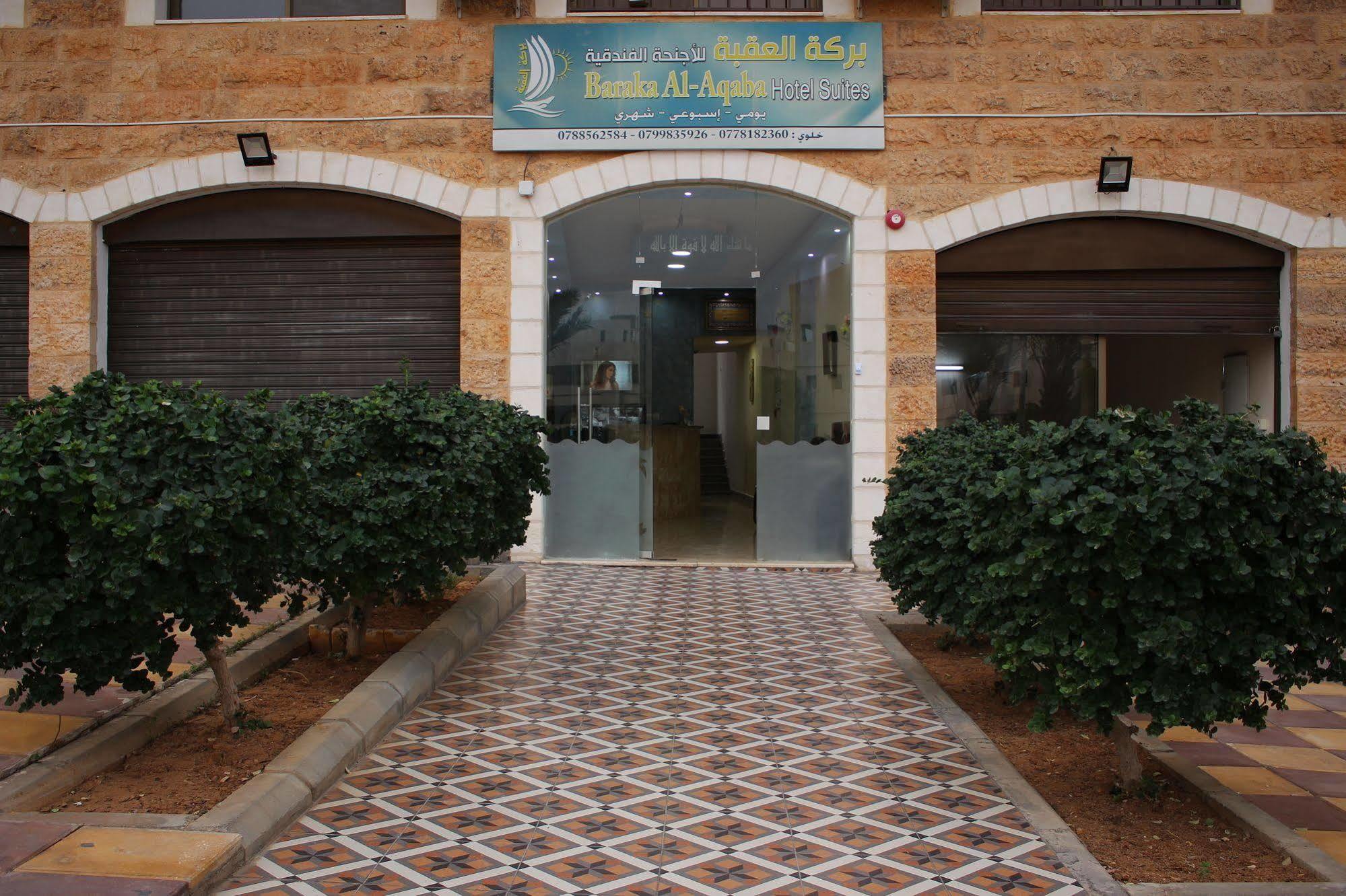 Baraka Al Aqaba Hotel Suites ภายนอก รูปภาพ